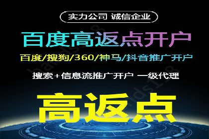 百度推广开户后如何提升广告效果？——以某企业为例