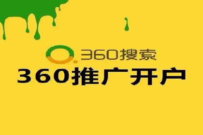 成功案例：SEM推广竞价代运营助力企业转型
