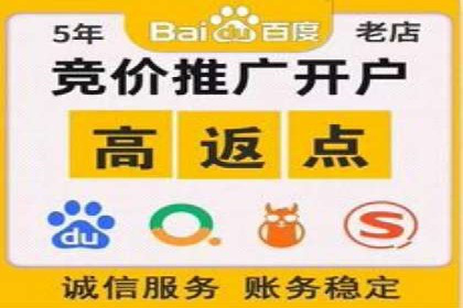 百度竞价代运营公司：如何制定广告预算