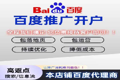 百度推广公司案例分享：助力企业实现多渠道营销