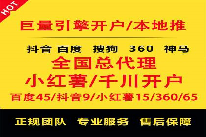 百度关键词推广价格策略：成功企业的经验总结