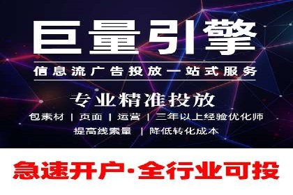 竞价推广开户实战经验总结